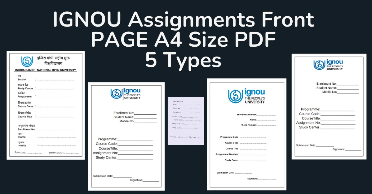 ignou assignment first page details
