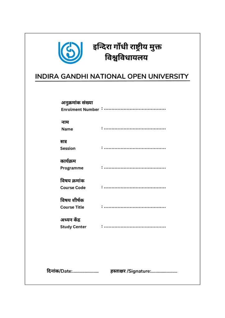 IGNOU Assignment Front Page Hindi PDF preview