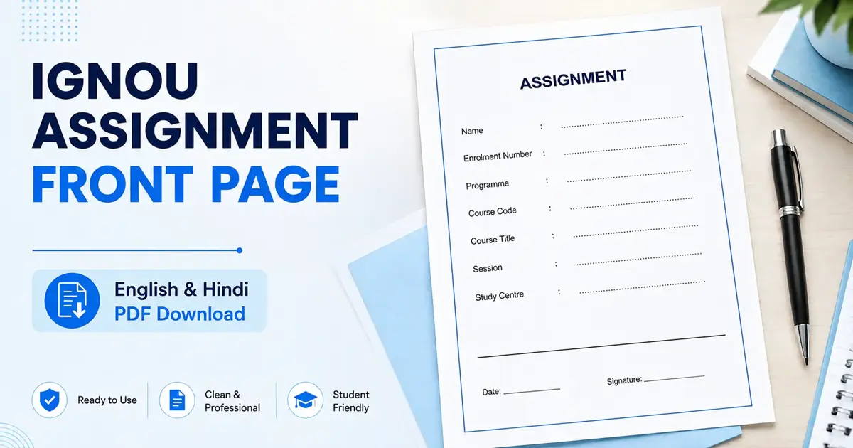 ignou-first-page-feature-image